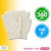 360 Pack Natural Color Working Gloves S size. Cotton Polyester Gloves. Reusable Washable Knit Gloves, Medium Weight Gloves